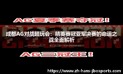 jbo竞博体育官方网站