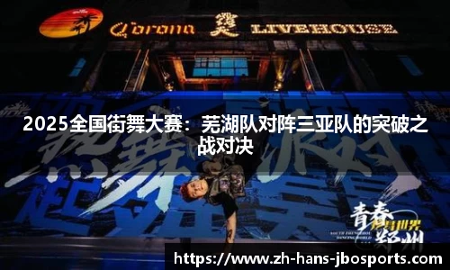 jbo竞博体育官网