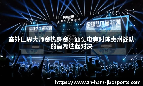 jbo竞博体育