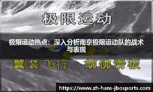 jbo竞博体育官网