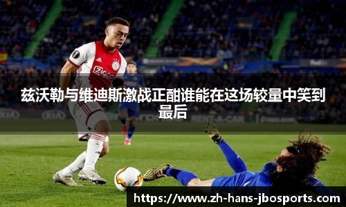 jbo竞博体育官方网站