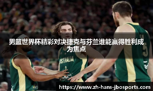 jbo竞博体育