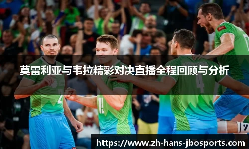 jbo竞博体育